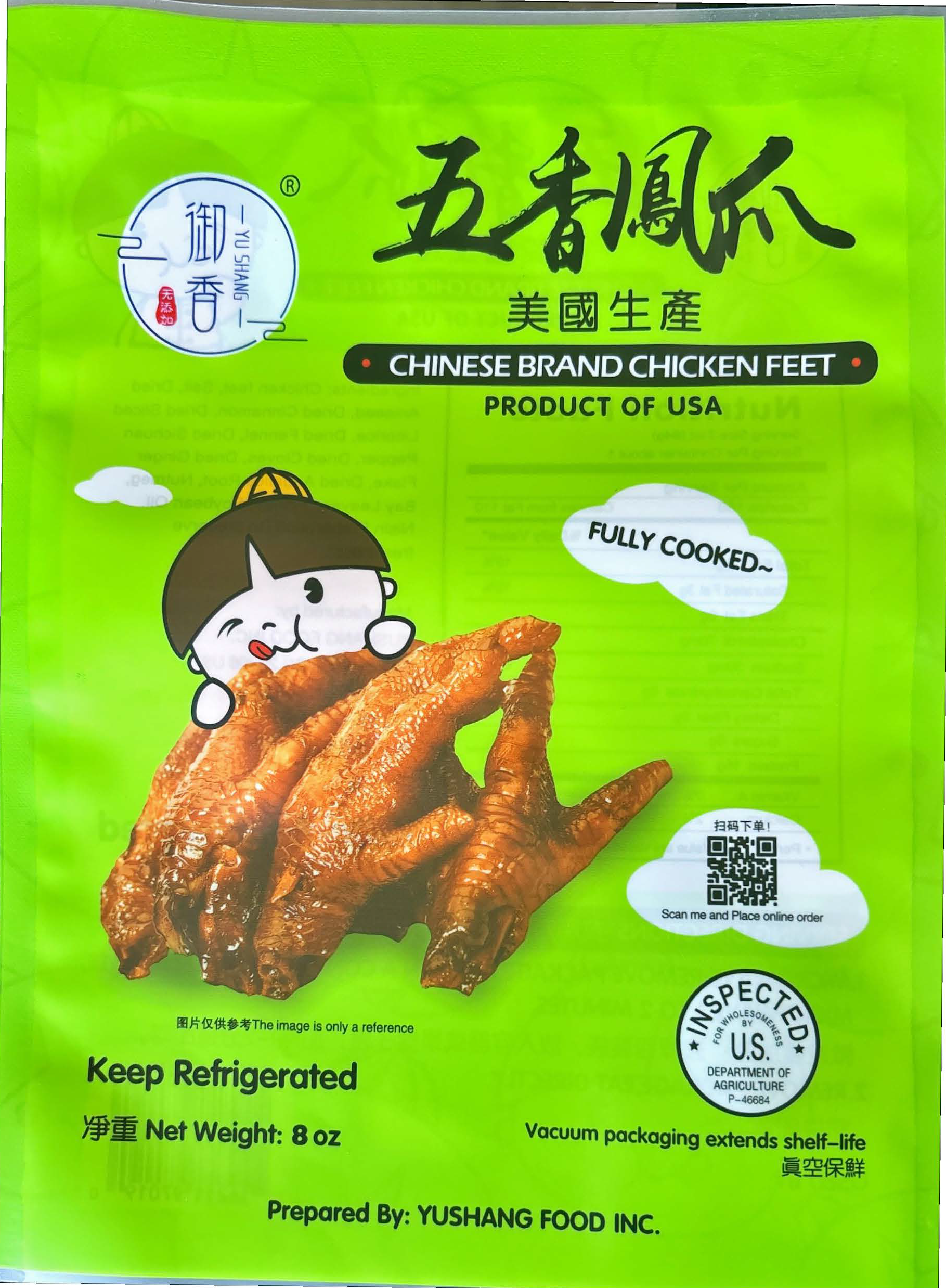 ​​Chinese Brand Chicken Feet 